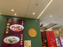 -鼎泰轩·包肆(青山万达广场店)