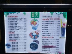 菜单-梧州双钱龟苓膏(丽港航母店)