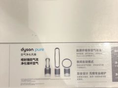 -dyson戴森(汉光百货店)