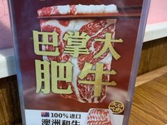 -傣妹火锅(南京东路一店)