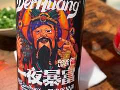 -四小区火锅·巷子里的重庆火锅(花照壁店)