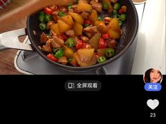-大理董·董家小厨野生菌火锅(古城旗舰店)