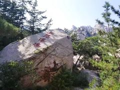 -崂山仰口游览区