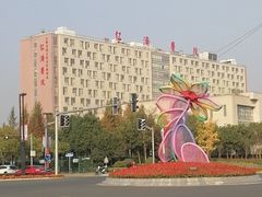 -上海交通大学医学院附属仁济医院(南院)