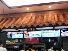 门面-冰泉豆浆馆(白云山总店)