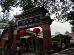 -三峡古玩城(泰古广场店)