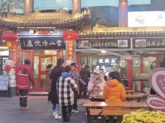 门面-雪山晋乡楼(食品街店)