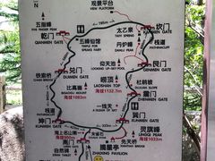 -崂山巨峰游览区