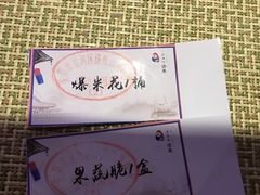 -济州岛汤泉(广宜店)