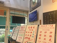-逸桂禾面馆