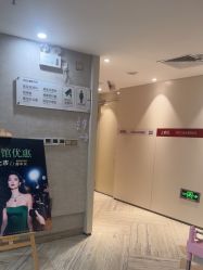 点击看大图 -深圳鹏爱秀琪医疗美容医院