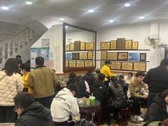 -民信老铺(华盖路店)