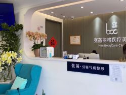 -联合丽格·张菡丽格医疗美容