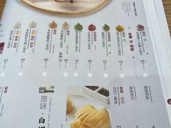 -苏小柳点心·手作小笼包(新街口分院店)