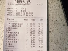 -阳坊胜利涮羊肉(阳坊老店)