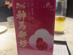 -奉天小馆·非遗东北菜(济南万象城店)