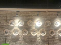 -洞庭土菜小炒馆(易发广场店)