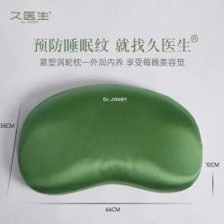 -薇薇安花系SPA