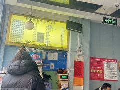 -园园锅巴米饭(高新四路店)