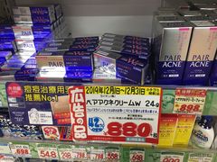 -Don Quijote(京都Avanti店)
