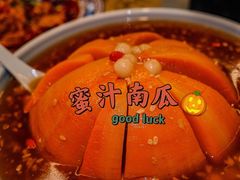 -阿嫂印象·民间江湖菜(大学城店)