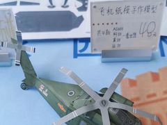 -成飞公园