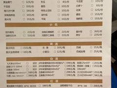 菜单-长嘉·河图火锅(长嘉汇江景旗舰店)