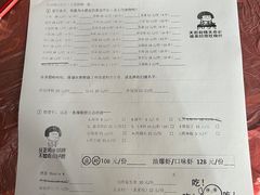 -隆康社长沙烧烤铺(桔园店)