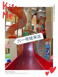 -动力星球家庭亲子游乐中心