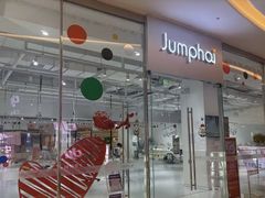 -Jumphai室内蹦极运动