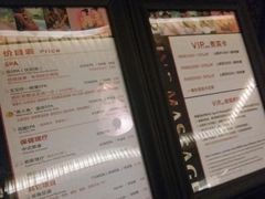 -春会馆(茂名北路店)