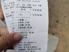 -味多美(民星路店)