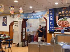 -西部马华清真兰州牛肉面·烧烤夜市(关东店)