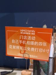 -海马体家庭照相馆(杭州远洋乐堤港店)