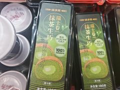 -味多美蛋糕(朝新嘉园店)