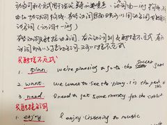 -EF英孚英语在线课程