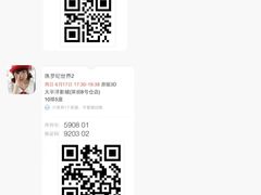 -太平洋影城(深圳8号仓店)