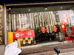 -金龙·打边炉(武进路店)