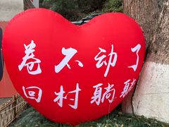 -老太婆饭店·头牌卤鸭·桐庐老味道(朝霞店)