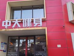 -蓝天国际游泳培训基地(华腾园店)