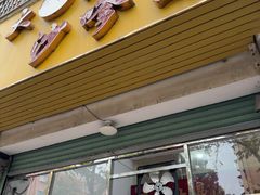 -大鼎沙嗲面(港口路店)