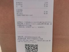-CoCo都可(搜秀城店)