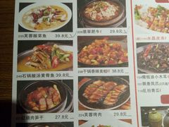 菜单-花椒笑成都小馆(百脑汇店)