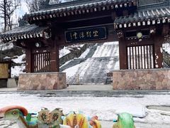 -少华山国家森林公园