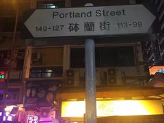 -珍妮曲奇聪明小熊(尖沙咀店)