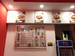 -椒顽新疆炒米粉(湖大店)