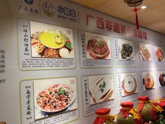 -南宁饭店·小嘟来食街
