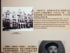 -上海锦江金门大酒店