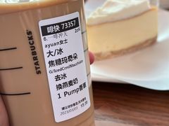-星巴克(福州长乐机场分店)
