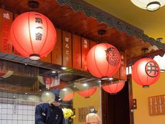 -鸟鹏烧鸟居酒屋(仁恒梦中心店)